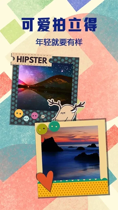拍立得相机Chic最新手机版截图