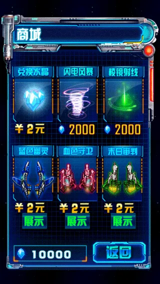 �׵�2046����������ֻ���v1.0 ��׿��