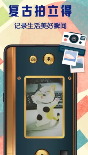 拍立得相机Chic最新手机版 拍立得相机Chic最新手机版