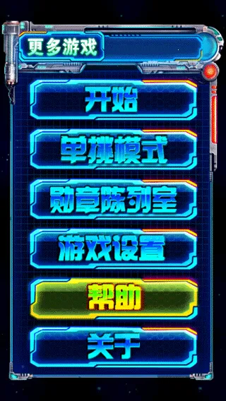 雷电2046高清版最新手机版 雷电2046高清版最新手机版