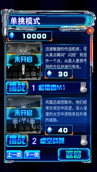 �׵�2046����������ֻ���v1.0 ��׿��