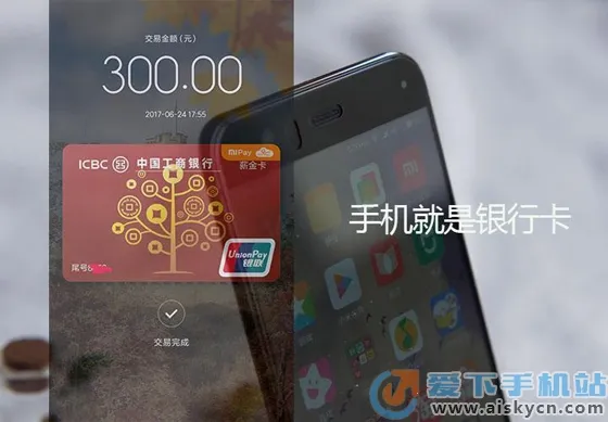 小米智能卡2025官方最新版本