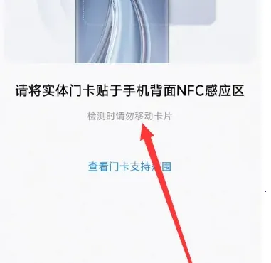 小米智能卡2025官方最新版本