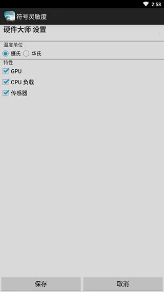 符号灵敏度(和平精英灵敏度)