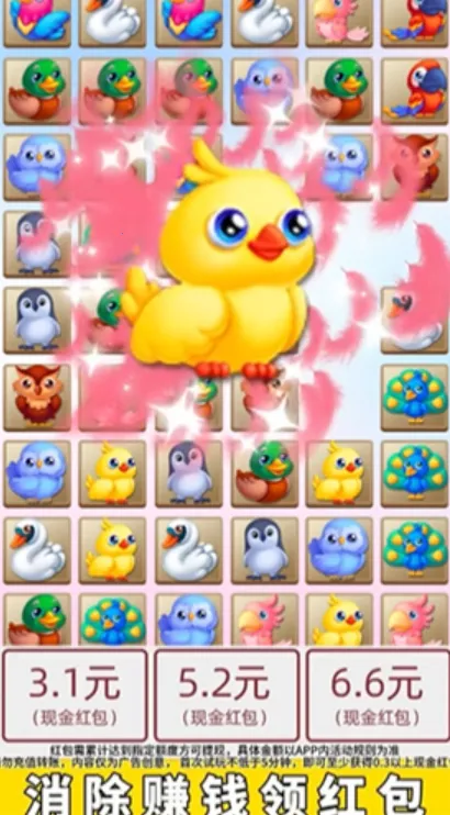 ����֮��2025�ٷ�����v1.0.3.2024.0510.1051 �ٷ�����