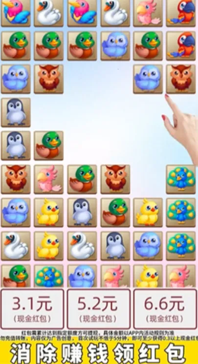 ����֮��2025�ٷ�����v1.0.3.2024.0510.1051 �ٷ�����