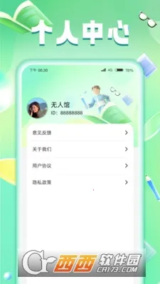 ����֮��2025�ٷ�����v1.0.3.2024.0510.1051 �ٷ�����