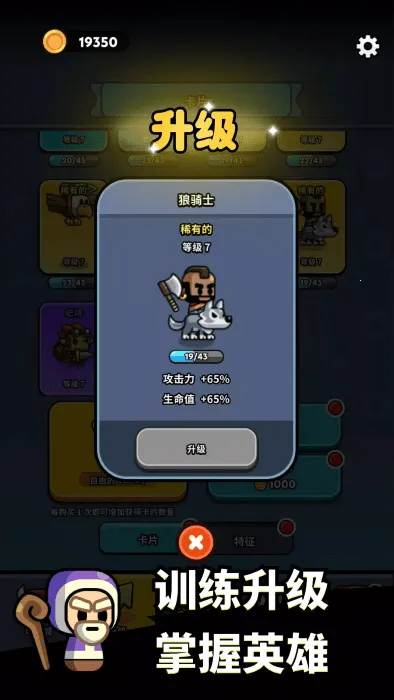 СС��ʿ��������(����������Ϸ)v1.9.11 ��Ѱ�