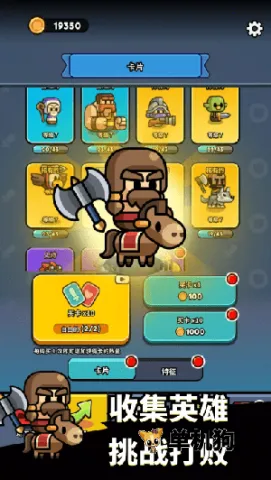 СС��ʿ��������(����������Ϸ)v1.9.11 ��Ѱ�