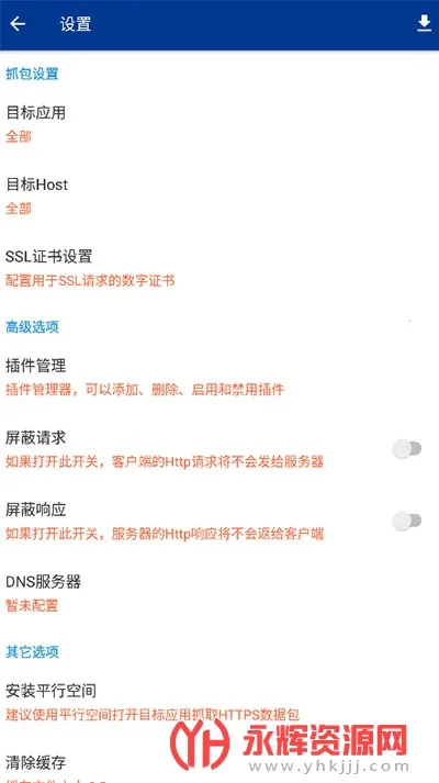 ����ץ��2025���ذ�װv4.8.6 �ֻ���