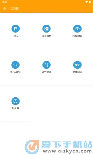 ����ץ��2025���ذ�װv4.8.6 �ֻ���