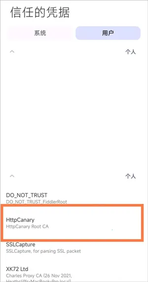 蓝鸟抓包2025下载安装 蓝鸟抓包2025下载安装