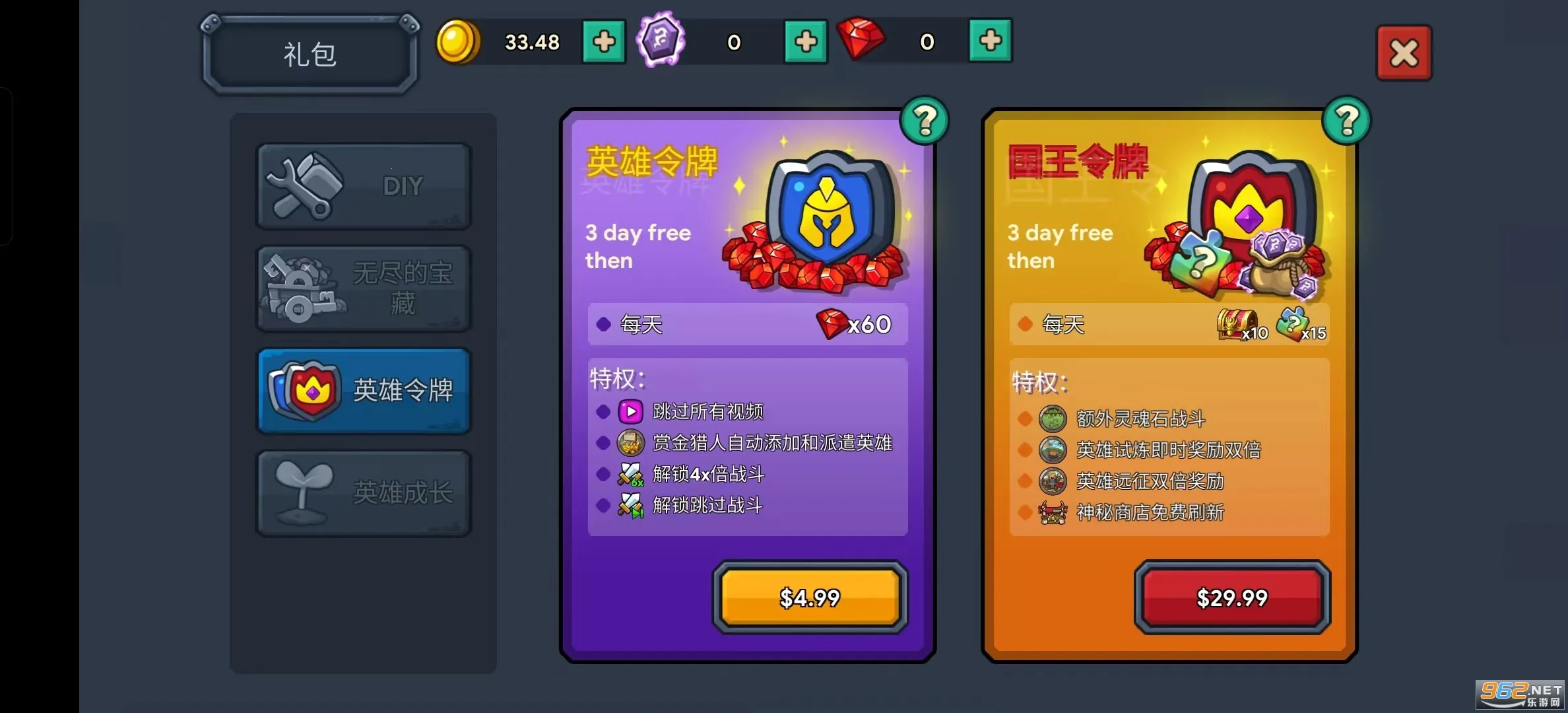 �����ͻ����ս��(����ð����Ϸ)v1.0.8 ��׿��