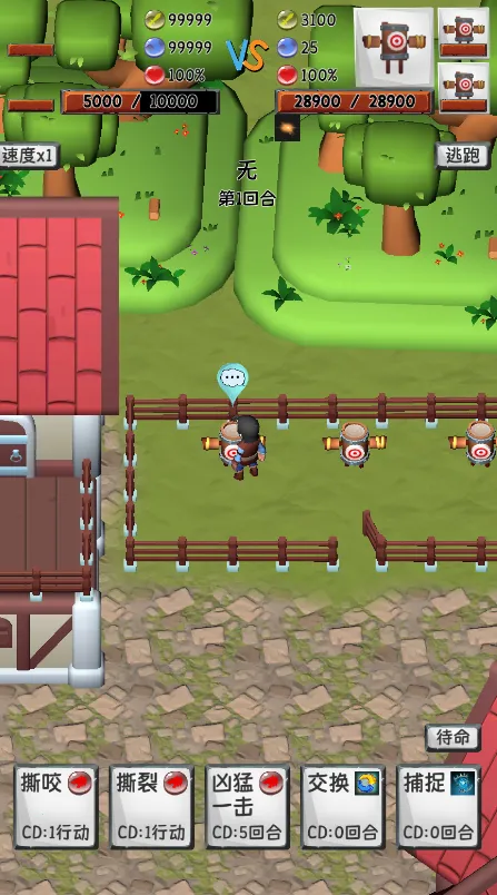 �������������2025���°汾v1.0 ��׿��