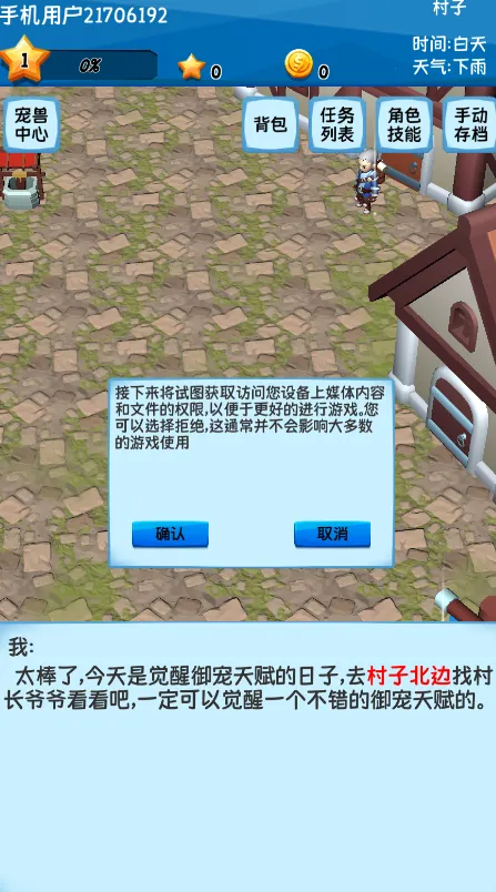 �������������2025���°汾v1.0 ��׿��