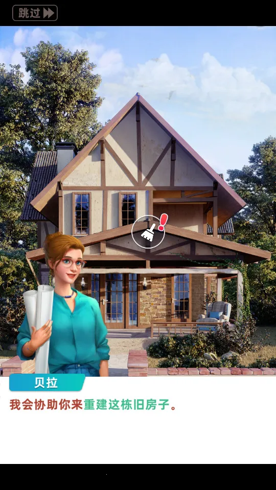 ���ָ�ͷ���������ֻ���v1.0.16 ��׿��