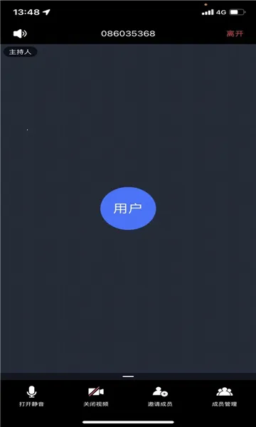 铁塔鹰眼2025官方最新版本截图