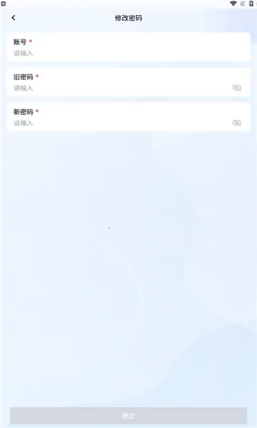 铁塔鹰眼2025官方最新版本截图