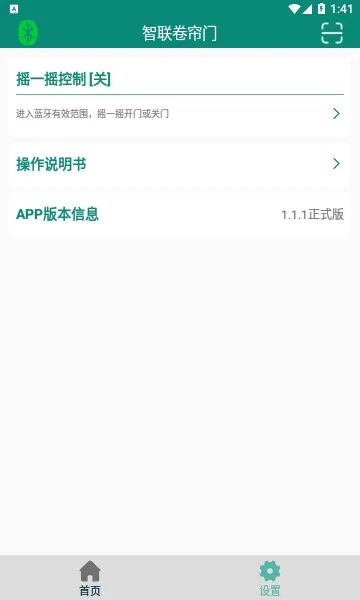 ����������(�����ſ�������)v1.1.1 �ٷ�����