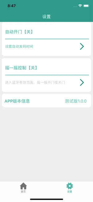 ����������(�����ſ�������)v1.1.1 �ٷ�����