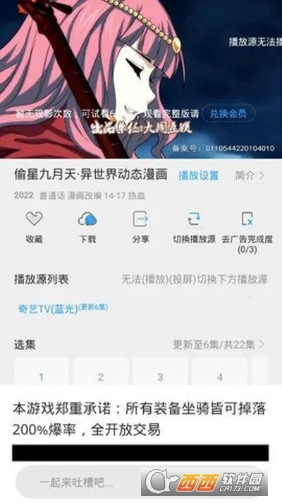 最快追剧2025最新版本截图