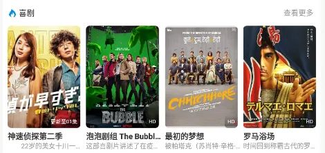 最快追剧2025最新版本 最快追剧2025最新版本