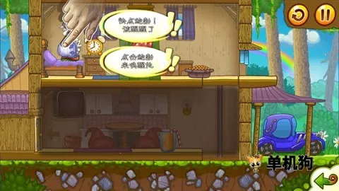 蜗牛鲍勃2(物理解谜游戏) 蜗牛鲍勃2(物理解谜游戏)