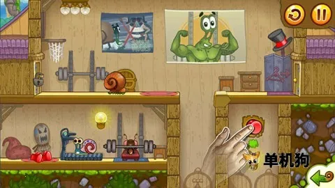 蜗牛鲍勃2 第6张图