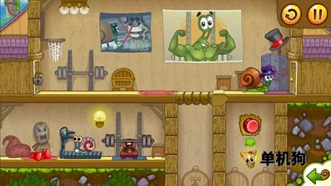 蜗牛鲍勃2 第7张图