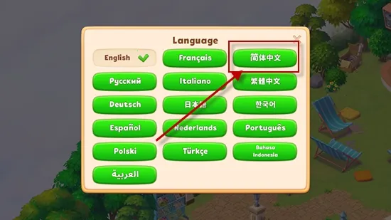 公路旅行安卓版手机版 公路旅行安卓版手机版