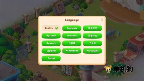 公路旅行 第2张图