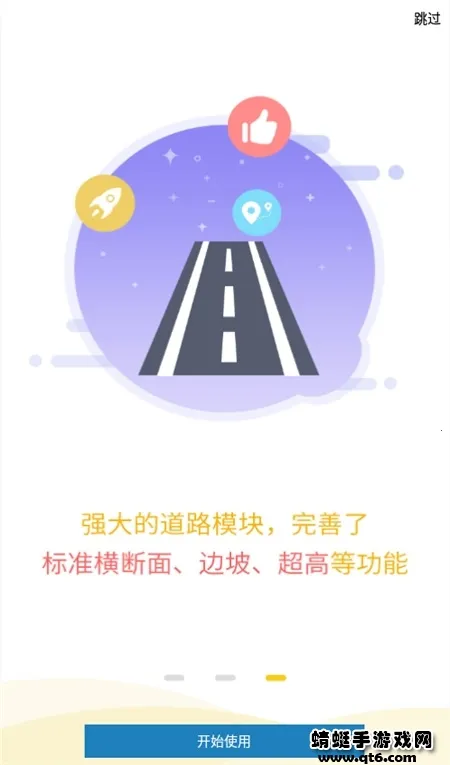 ����֮��(���̲�������)v1.03.200318 �ֻ���