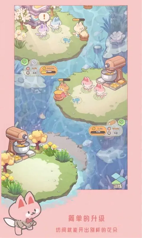 è�乤��(è�侭Ӫ��Ϸ)v1.0.4 �ٷ�����