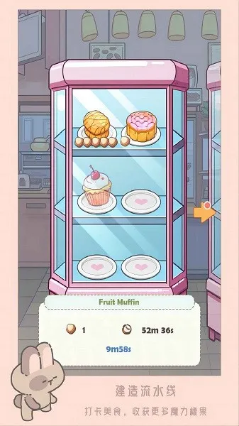 è�乤��(è�侭Ӫ��Ϸ)v1.0.4 �ٷ�����