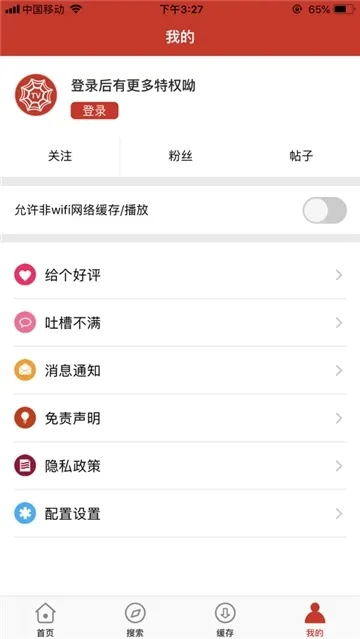 AG美剧(美剧观看平台)截图