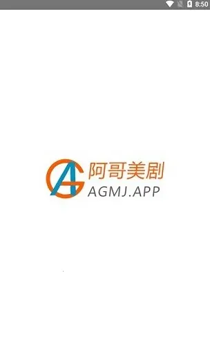 AG美剧(美剧观看平台)截图