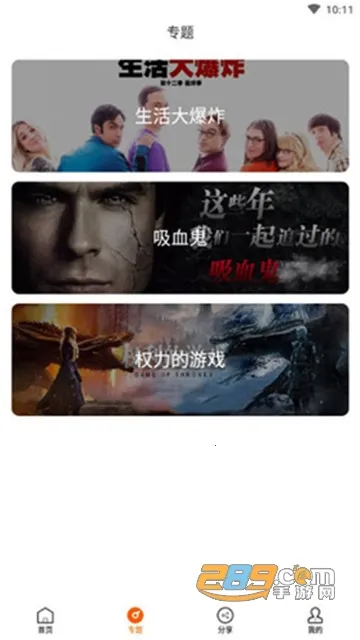 AG美剧(美剧观看平台)截图