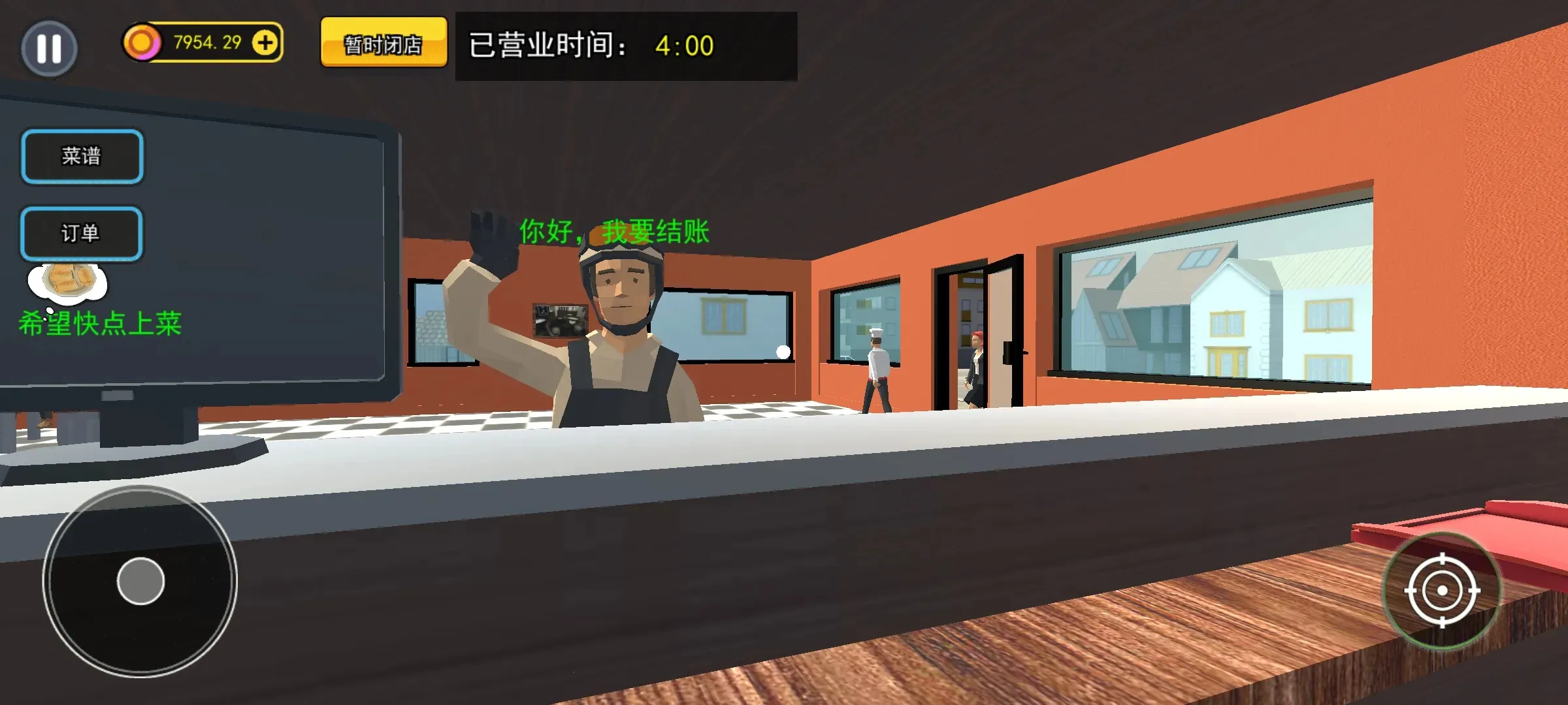 ������ģ����2025���ذ�װv1.0 �ֻ���