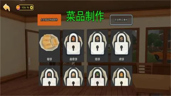 开饭店模拟器2025下载安装 开饭店模拟器2025下载安装