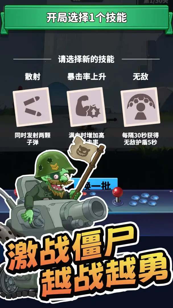 ���˻ƻ�(����ʽð����Ϸ)v1.0.3 �ֻ���