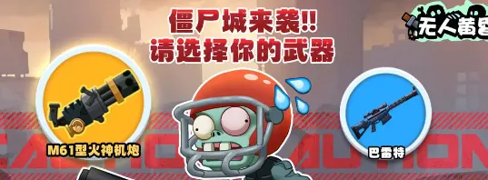 无人黄昏(新中式冒险游戏) 无人黄昏(新中式冒险游戏)