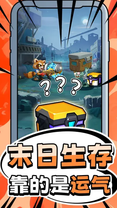 ���˻ƻ�(����ʽð����Ϸ)v1.0.3 �ֻ���