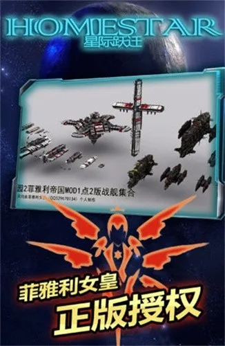 �Ǽ�ԾǨ2025���ذ�װv6.160.55.2 ��Ѱ�