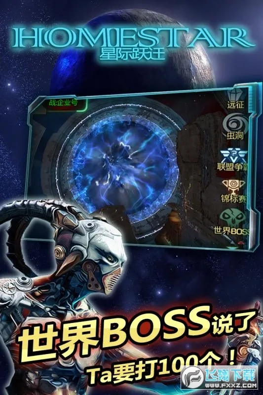 �Ǽ�ԾǨ2025���ذ�װv6.160.55.2 ��Ѱ�