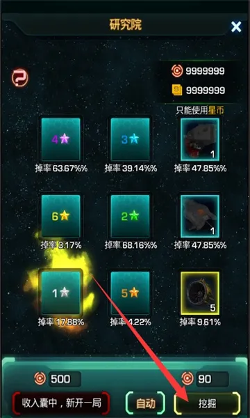 星际跃迁2025下载安装 星际跃迁2025下载安装