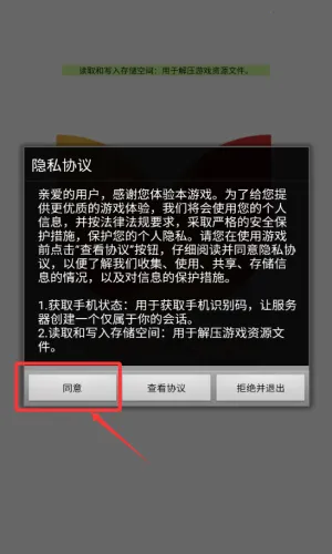 星际跃迁2025下载安装 星际跃迁2025下载安装