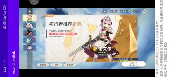 yuanshenlink(原神游戏辅助) yuanshenlink(原神游戏辅助)