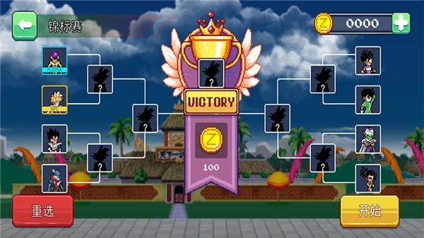 ����սʿ����֮ս(�����������)v2.9.5 ��Ѱ�