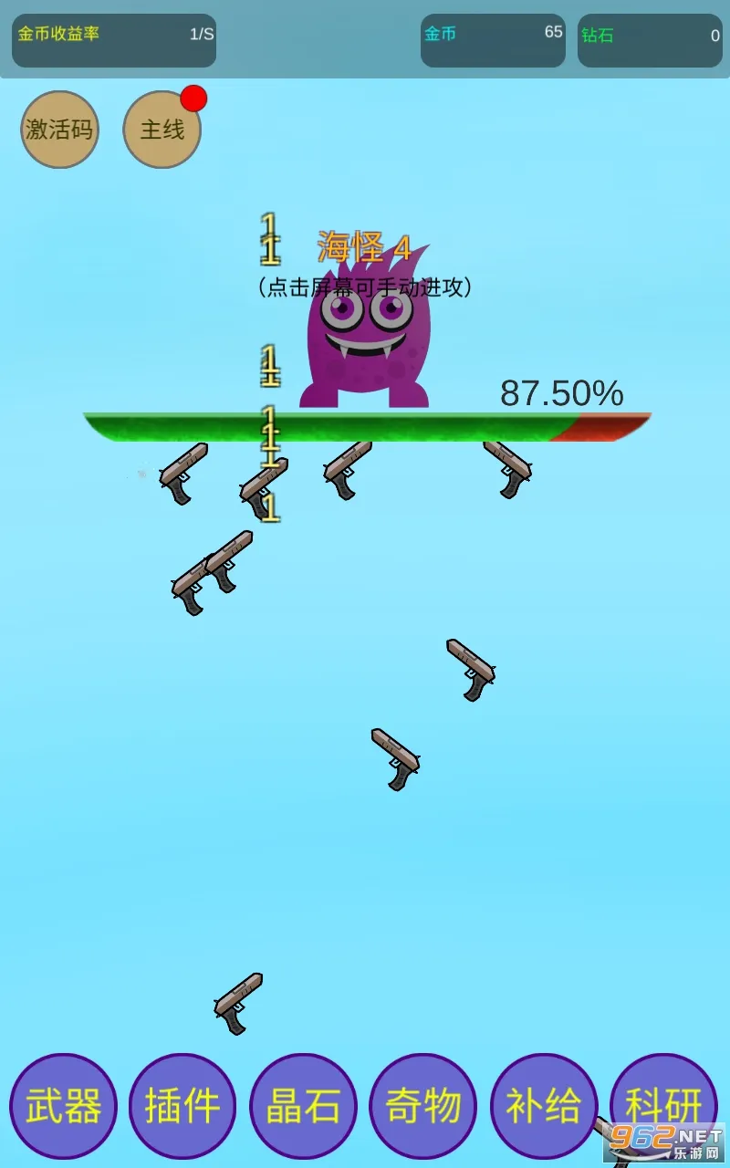 �˷��侻��(�˷��侻����Ϸ)v8 ��׿��