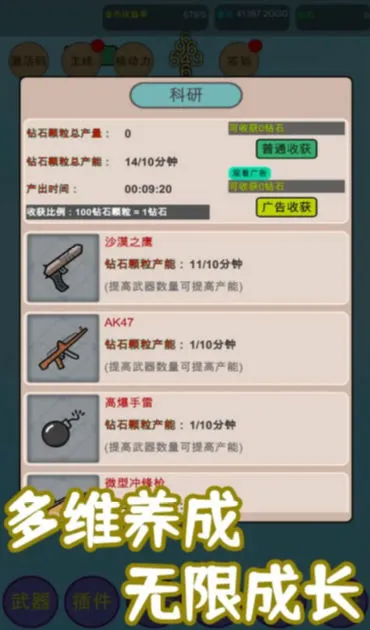 �˷��侻��(�˷��侻����Ϸ)v8 ��׿��